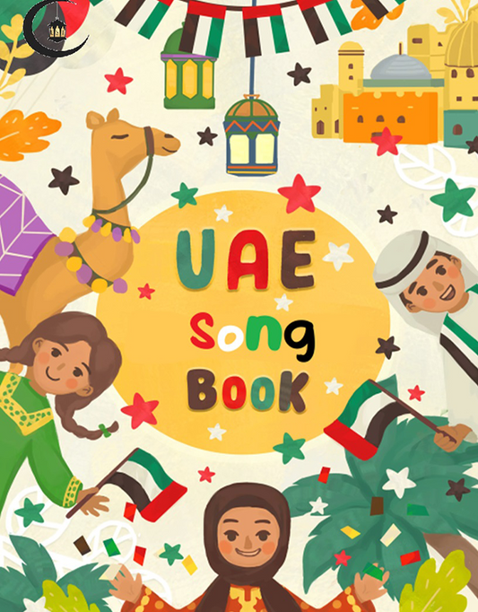 UAE Songbook