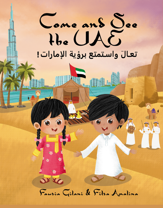 Uae Relatable United Arab Emirates Ebooks – Eid Stories